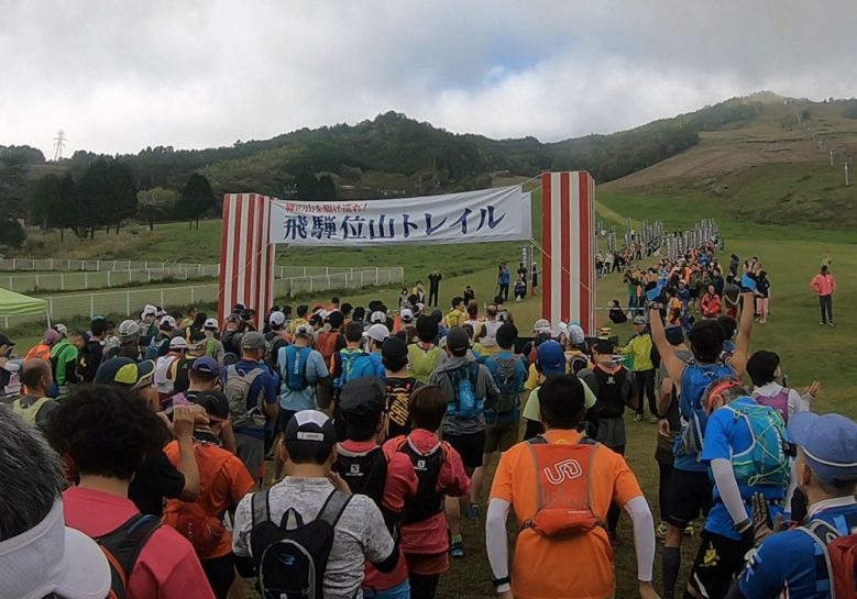 飛騨位山トレイル | 参戦レース報告 | ゆめあるサブスリープロジェクト